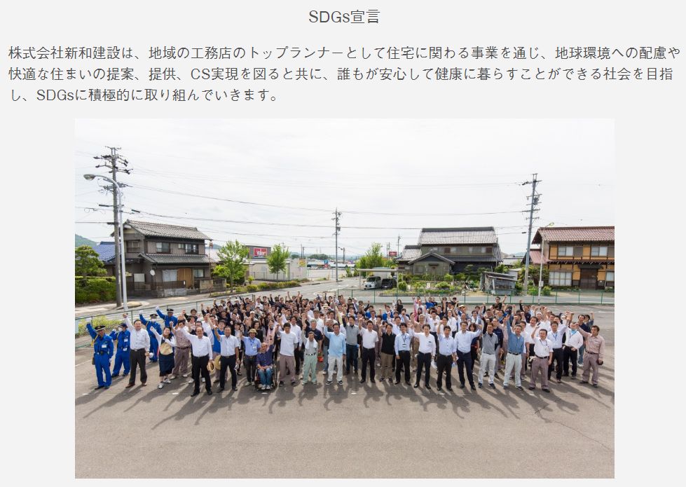 画像引用:https://www.sinwanet.co.jp/co_mame/c/241/242/
